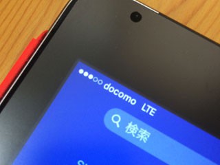 LTE接続のiPad
